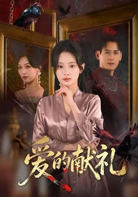 乐队的夏天3