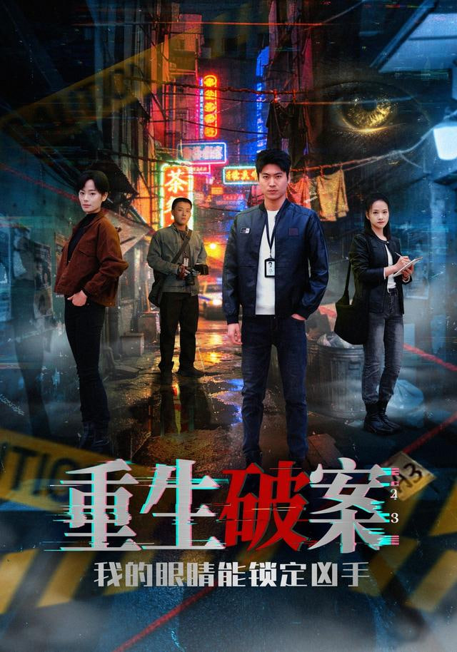 进击的巨人final