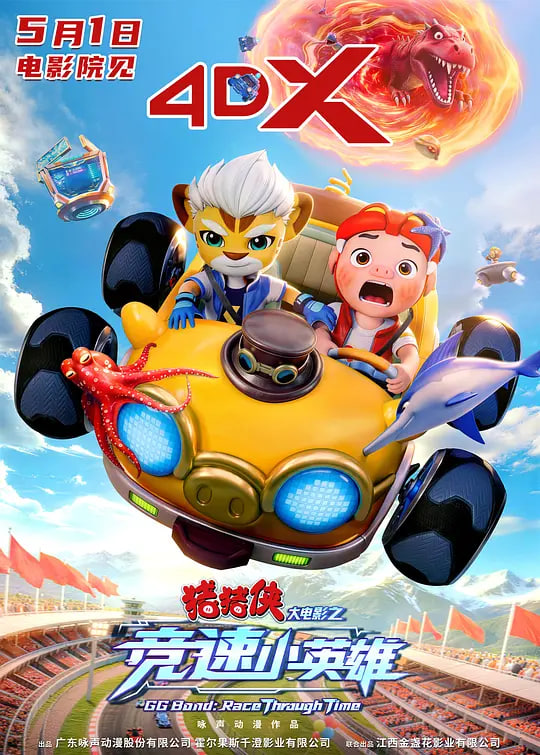歌手2026